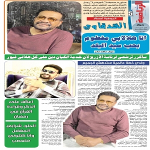 الخندقاوي: يتكرر ترشحي لرئاسة الهلال العظيم